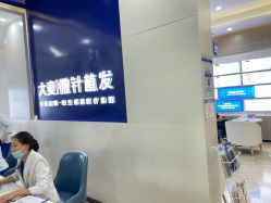 -大麦微针植发全国连锁