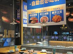 -九锅一堂酸菜鱼(新南凯德直营店)