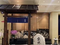-空蝉怀石料理(益丰·外滩源店)
