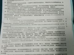 -中国银行(志丹路支行)