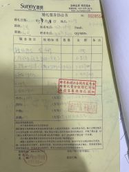 -Sunny喜铺婚礼策划(东部店)