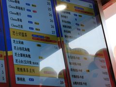 -糖涩(新佳丽店)