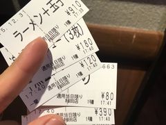 -一兰拉面(梅田阪急东通店)