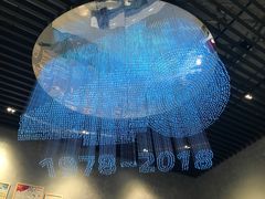 -珍藏湘约(科技园店)