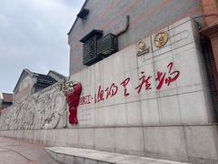 -老人和饭店(淮海中路店)