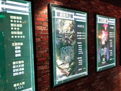 -AOE 火焰 剧本密室狼人杀