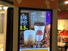 -汉堡王(上海虹口龙之梦)