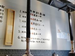 -肉甲韩国木炭烤肉(新壹街1店)