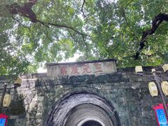 -桂林独秀峰王城景区