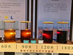 -厨邦酱油文化博览馆