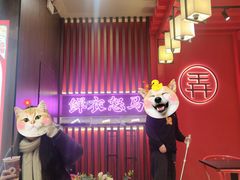 -茶话弄(中贸广场店)