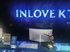 -INLOVE KTV(新天地店)