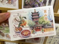 -猫的天空之城概念书店(苏州诚品店)