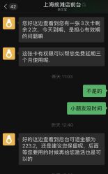 -奈尔宝·儿童乐园·亲子餐厅(前滩店)