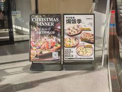 -Pekaa啤咖食肆Coffee&Bistro