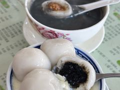 -阿三麻蓉汤圆(顺光大厦店)