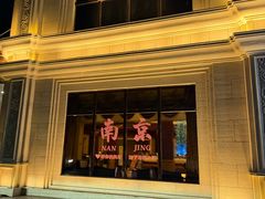 -海韵之星邮轮水会(明发商业广场店)
