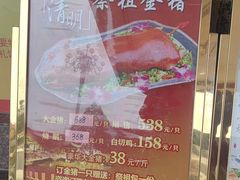 -黄埔华苑酒家(黄埔总店)