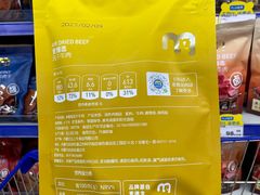 -麦德龙(闵行店)