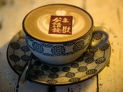 -北平花园·潮玩萌牙·北平咖啡(南锣鼓巷胡同店)