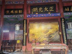 -开封府