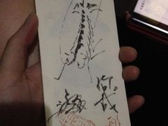 -みかわ是山居