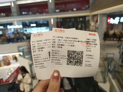 -SFC上影影城(北京大兴龙湖天街IMAX店)