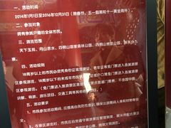-天下玉苑