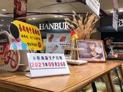 -汉柏麦香德国面包房(海信店)