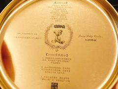 -香港珍妮曲奇聪明小熊饼干