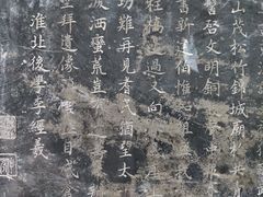 -阳明祠