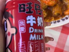 -马叉虫和妖且闲·长沙大排档(解放西店)
