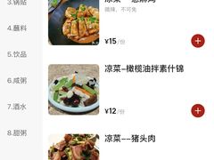 -金谷园饺子馆(北邮总店)