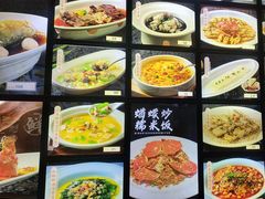 -浙C老邻舍(西城海错店)