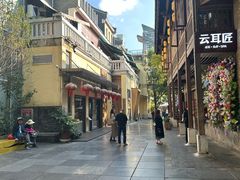 -昆明老街