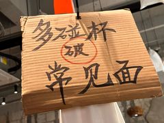 -破店肥哈·东北烧烤(南山保利店)