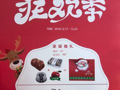 -麦香人家(金桥路店)