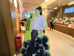 -奈雪的茶(石厦时代广场店)