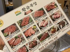 -黄金牧场(明洞总店)