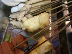 -三番火辣串串香(总店)
