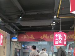 -刘火辣老火锅(光谷店)
