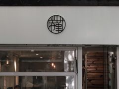 -倦勤咖啡(中山南路店)