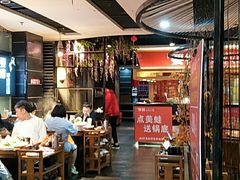 -要德火锅(鼓楼店)