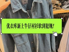 -优衣库(南宁江南万达店)