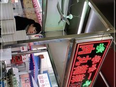 -清真李唯一优质肉丸糊辣汤