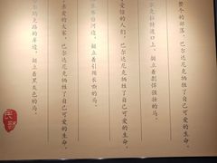 -巴音郭楞蒙古自治州博物馆