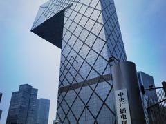 -国贸中心·国贸大厦三期