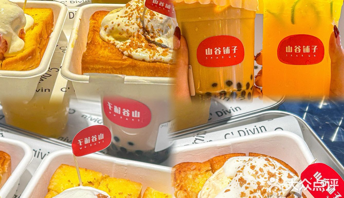 东莞！东莞！根本拒绝不了的存在！