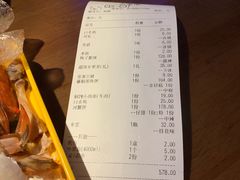 账单-胖哥俩肉蟹煲(悦荟广场店)