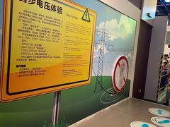 -佛山科学馆